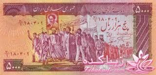 *.*.*.*دهه شصتی ها*.*.*.*